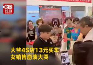 网剧演员吃瓜群众,幕后故事与幕后人物