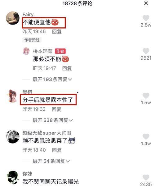 吃瓜公众号网红名字大全,吃瓜公众号里的名字大全
