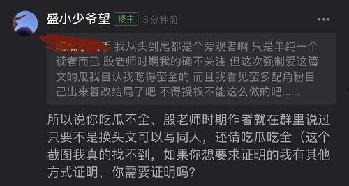 全球暗黑吃瓜官网爆料,揭秘娱乐圈不为人知的幕后真相