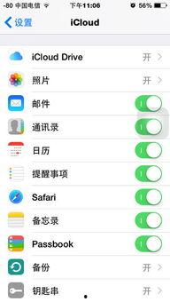微信吃瓜手机没网了怎么登录,吃瓜神器揭秘！