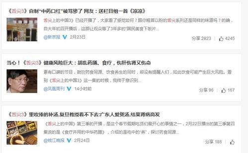 句容吃瓜大赛官网入口网址,一网打尽夏日狂欢盛宴”