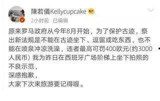 央网发文吃瓜是真的吗,吃瓜真相，是真是假一探究竟