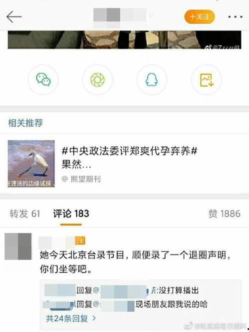 17cg吃瓜官网爆料,揭秘娱乐圈最新热点事件