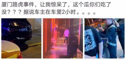 酒店网红吃瓜事件真相揭秘,揭秘背后真相与真相大白