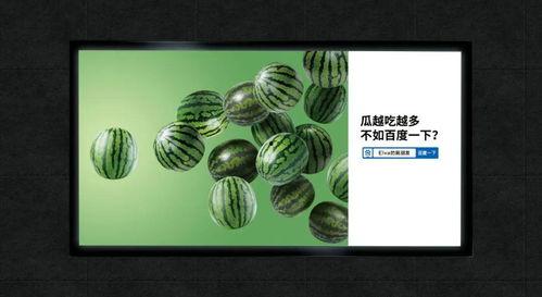 百度一下吃瓜网,百度搜索下的热门话题追踪平台