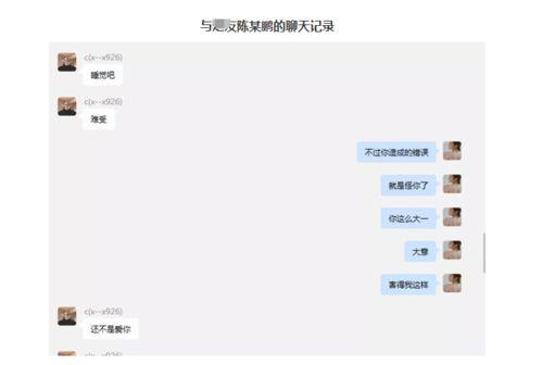 网红吃瓜ppt
