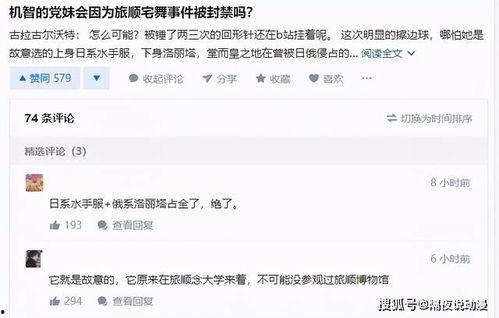 网红吃瓜群众qq群号是什么,揭秘网络社交圈的神秘角落