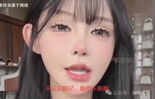 吃瓜千万网红是真的吗,吃瓜千万网红的真实身份大揭秘！