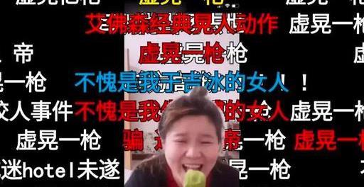 网络吃瓜网红是谁呀视频,揭秘“吃瓜网红”背后的故事