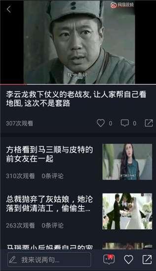 网红爱婷哥吃瓜视频下载,揭秘网红爱婷哥吃瓜视频背后的下载热潮