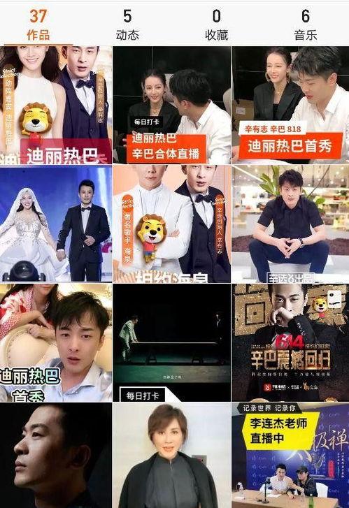 网红吃瓜直播间怎么进