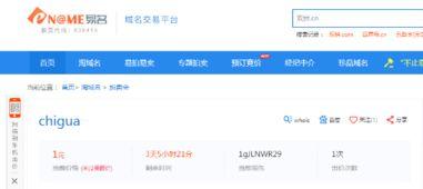 网曝热门吃瓜域名,揭秘娱乐圈幕后风云