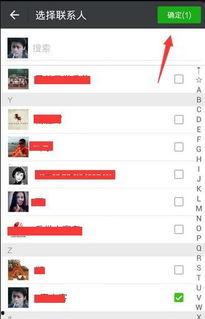 微信群付费吃网红的瓜可以加吗,社交新潮流还是消费陷阱？