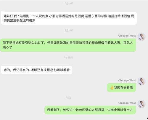 吃瓜明星网红圈,明星网红们的甜蜜与苦涩