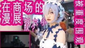 漫展吃瓜网,揭秘二次元狂欢背后的那些事儿