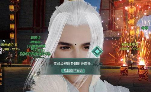 剑网3万人吃瓜现场,狂欢盛宴，江湖风云再起