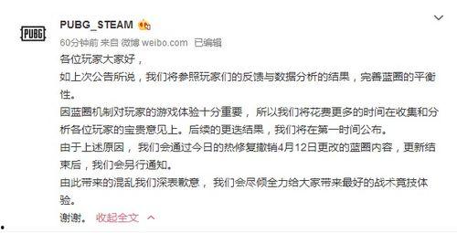 吃瓜网今日更新内容