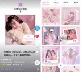 抖音网红吃瓜免费下载软件,免费下载软件大揭秘