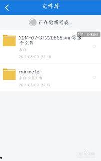 吃瓜群网盘分享怎么弄的,吃瓜群网盘分享的简单操作指南