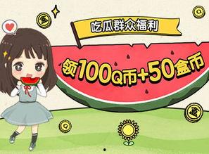 吃瓜视频网4399,热门娱乐资讯一网打尽