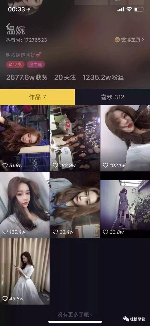 抖音吃瓜网红有哪些,揭秘热门话题背后的神秘面纱