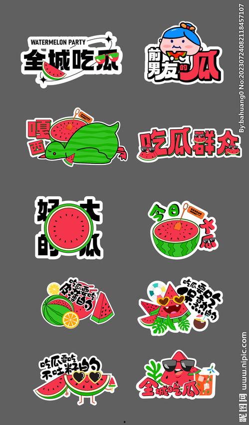 举牌网红吃瓜视频大全集,揭秘娱乐圈幕后故事