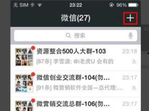 漳州网红吃瓜群微信群号,微信群号背后的火热话题与社交圈”