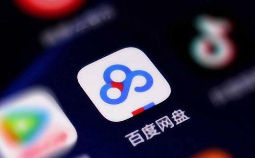 江科吃瓜 百度网盘,揭秘百度网盘背后的故事