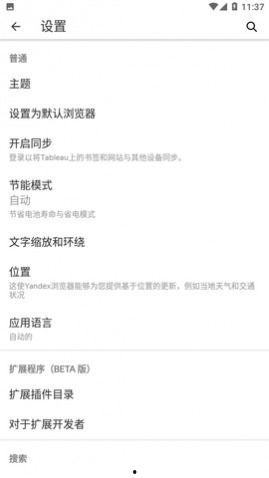 俄罗斯搜索引擎吃瓜网口