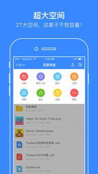 陈主任吃瓜百度网盘