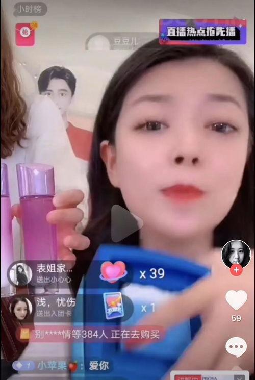 抖音前妻工作室吃瓜网